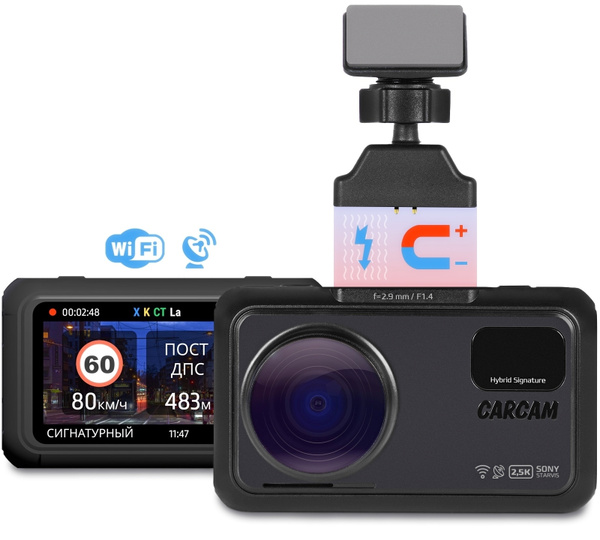 Видеорегистратор с радар-детектором CARCAM HYBRID 3 Signature - купить ...