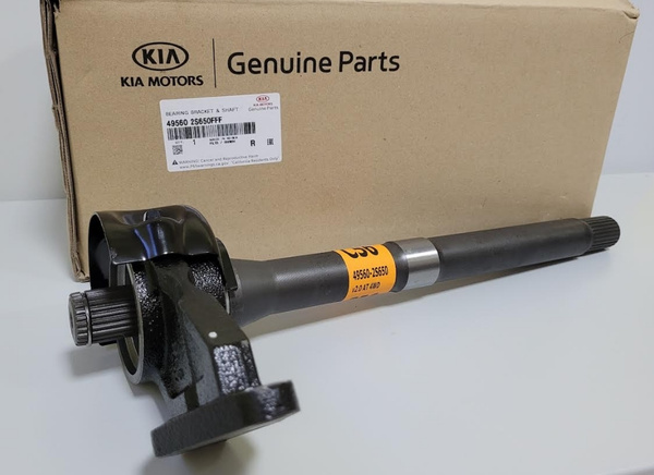 Вал промежуточный подвесной с подшипником Киа Спортейдж 2014-2015 ...