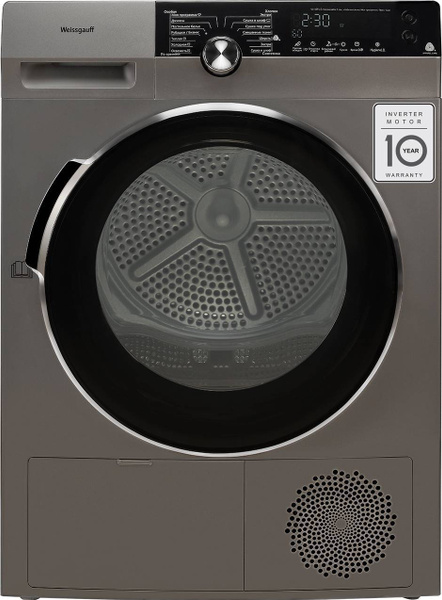 Сушильная машина WEISSGAUFF WD 599 DC Inverter Heat Pump Silver ...