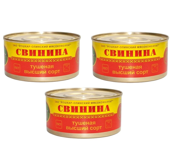 Тушенка свинина Ozon