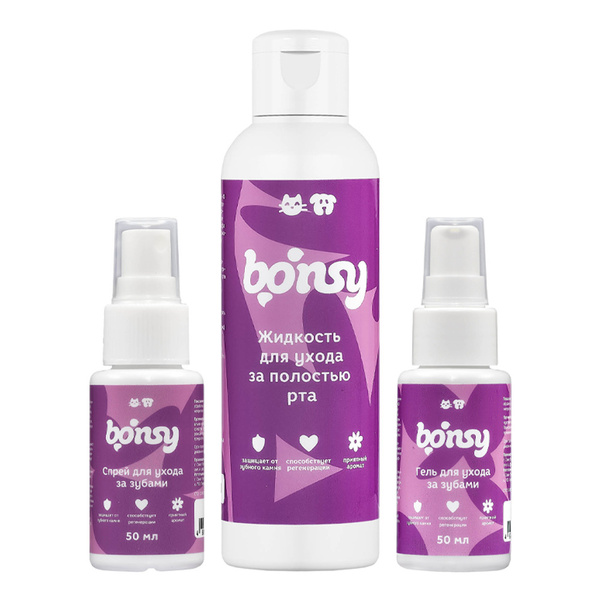 Bonsy Набор для гигиены полости рта кошек и собак - купить с доставкой ...