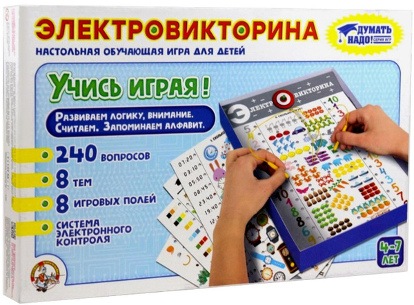 Электровикторина "Учись играя!", настольная обучающая игра для детей ...