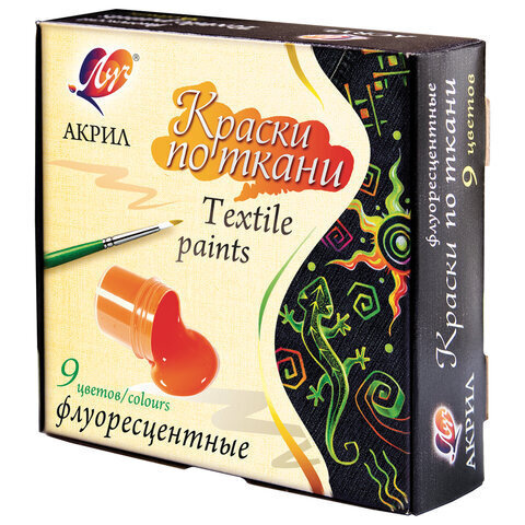 Луч Краска для ткани 1 шт. - купить с доставкой по выгодным ценам в ...