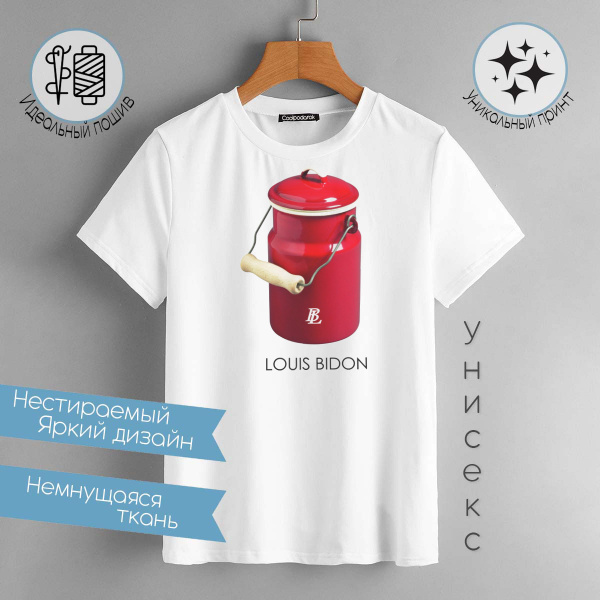 Футболка CoolPodarok, размер 54, цвет белый, 50% хлопок - купить по ...