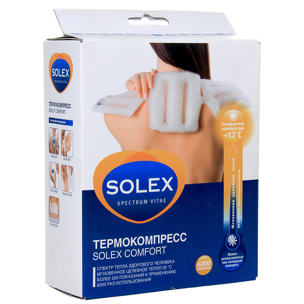 Solex Comfort Воротник грелка солевая - термокомпресс - купить с ...