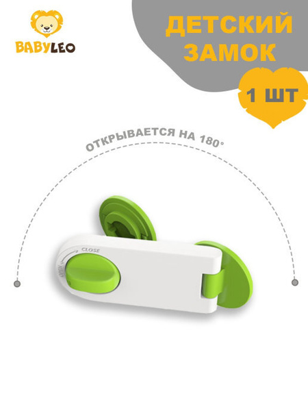 Блокиратор дверей и ящиков, товары для малыша, защита от детей на ящик ...