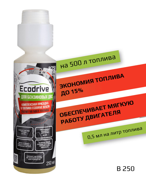 Комплексная присадка в бензин EcoDrive Benzin, концентрат, флакон 250 ...