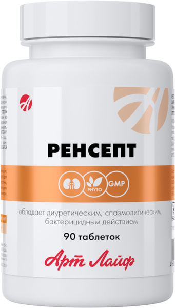Арт Лайф Ренсепт Мочегонный, 90 таблеток, противовоспалительный и ...