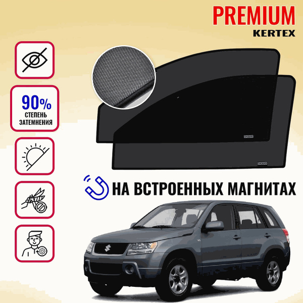 Шторка солнцезащитная KERTEX Suzuki Grand Vitara (60х - купить по ...