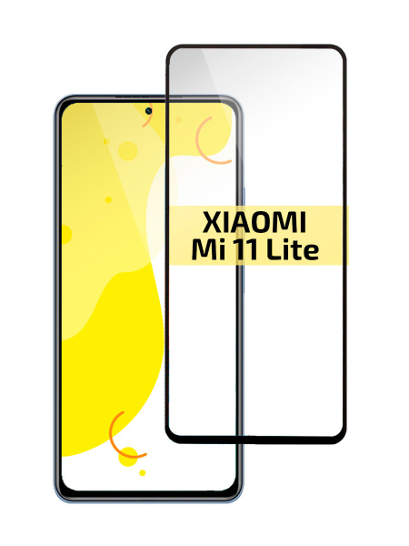 Защитное стекло для Xiaomi 11 Lite 5G NE, Mi 11 Lite (5G) / на Сяоми 11 ...