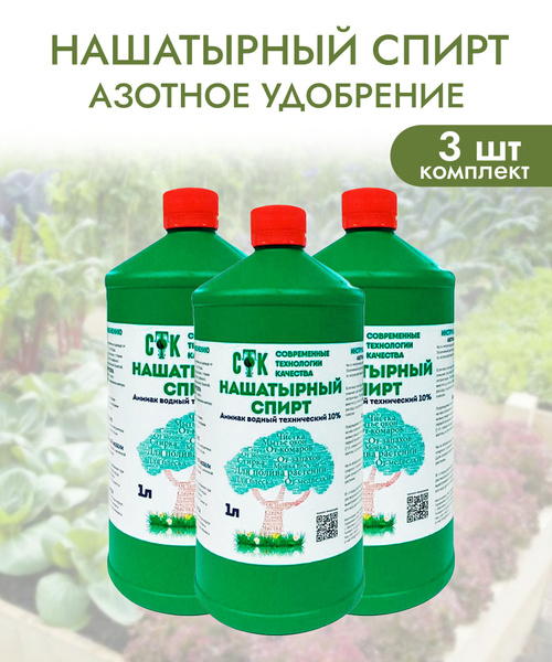 Купить Аммиак Водный 25 60т В Рб