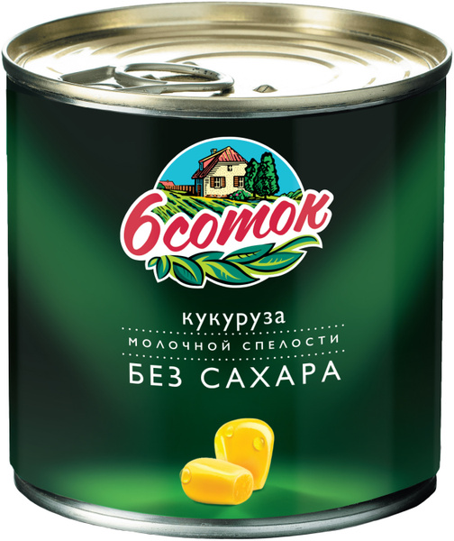 Овощные консервы 6 соток Кукуруза молодая, без сахара, 425 мл - купить ...
