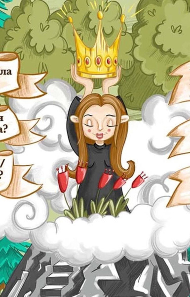 Трансформационная психологическая игра "Волшебница 80 уровня" купить на ...