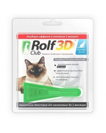 Рольф клаб 3д Капли от блох и клещей Rolf Club 3D для кошек до 4кг R401 ...