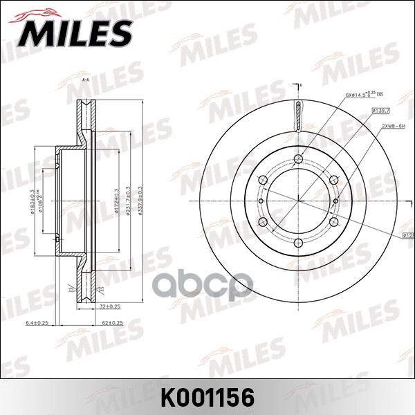 MILES Диск тормозной передний