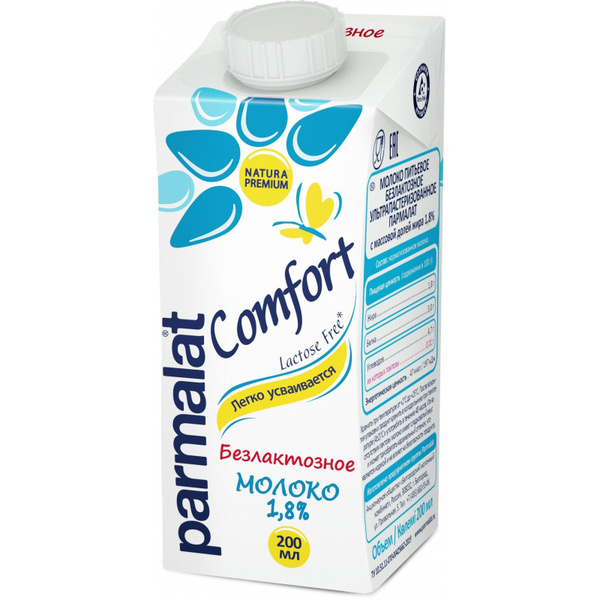 Молоко Parmalat Comfort безлактозное, 1,8%, 200 мл - купить с доставкой ...
