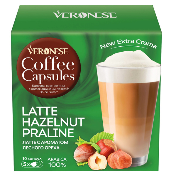 Кофе в капсулах Dolce Gusto LATTE HAZELNUT PRALINE, для кофемашины ...