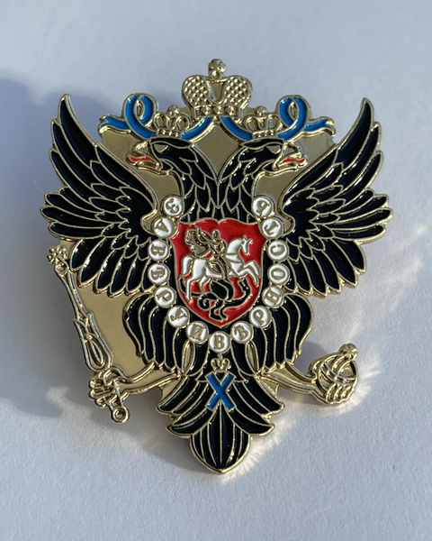 Значок "Герб Российской Империи" 1726 (40 мм) - купить с доставкой по ...