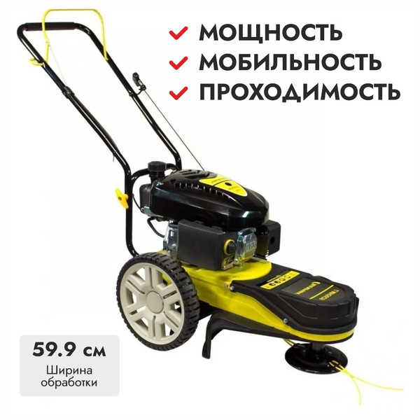 Триммер колесный бензиновый Champion LMH5629, - купить по выгодной цене ...