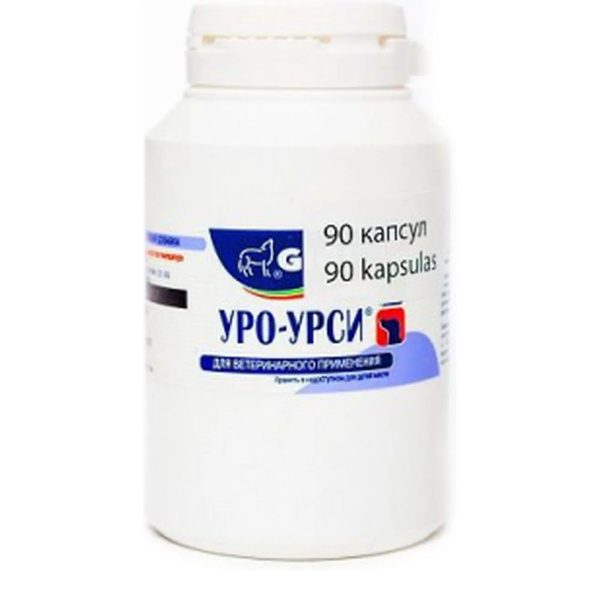 Уро урси для кошек