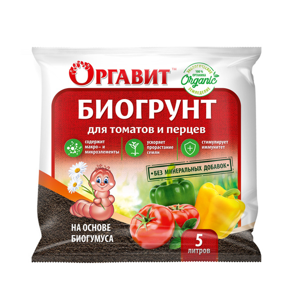 Биогрунт Оргавит для Томатов и Перцев 5л - купить по низкой цене в ...
