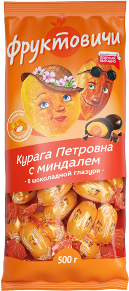 Конфеты Курага Петровна с миндалем в темной шоколадной глазури КДВ ...