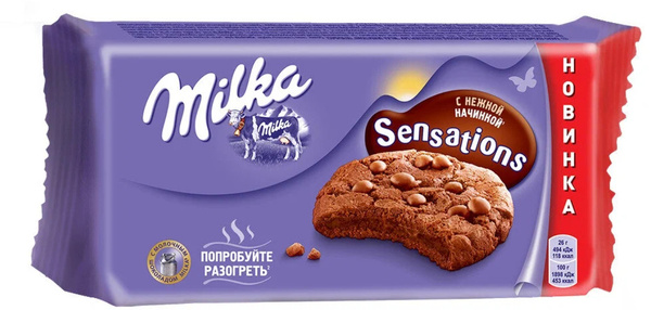 Печенье Milka Sensations Soft Inside Cookies Милка, 12 шт по 156 г ...