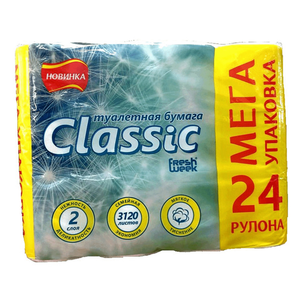 Туалетная бумага Freshweek, Classic, 2 слоя, 24 шт, 16.25 м, с втулкой ...