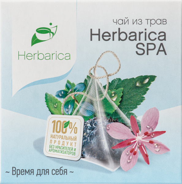 Чай в пирамидках Herbarica SPA Гербарика Время для себя, травяной ...