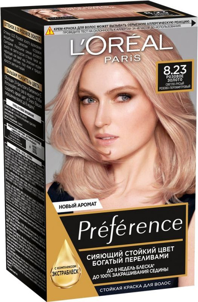 L'Oreal Paris Краска для волос Preference, 8.23 Розовое золото, Лореаль ...