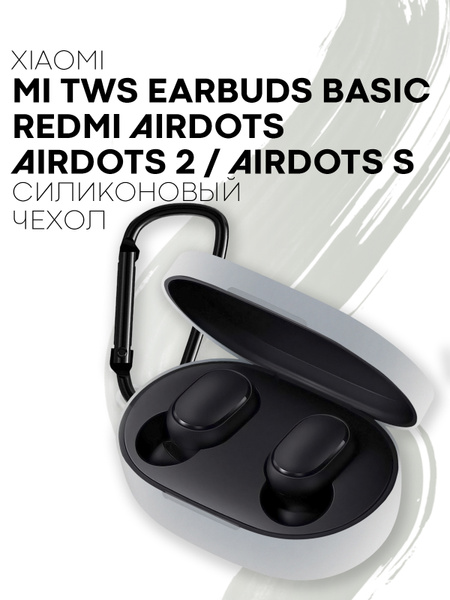Xiaomi Earbuds Basic 2 Купить В Липецке