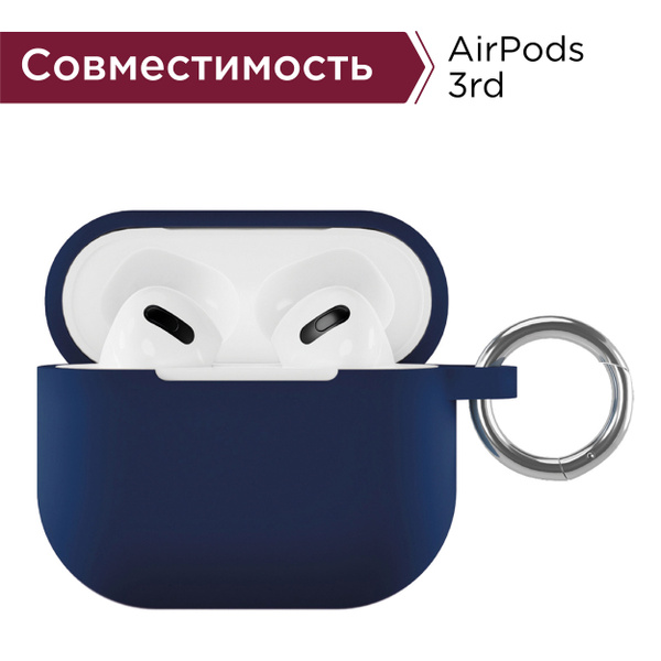 Чехол для наушников AirPods 3 поколения / Кейс на AirPods 3 / аирподс 3 ...