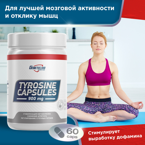 Тирозин Geneticlab Nutrition, 60 капсул. Tyrosine витамины для мозговой ...