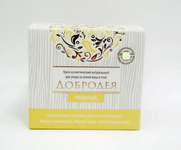 Алтайские Крема Для Лица Купить