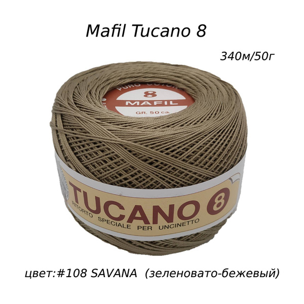 Нитки для вязания крючком 100% хлопок, Пряжа Mafil Tucano 8 (Мафил ...