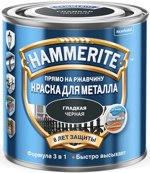 ХАММЕРАЙТ краска по ржавчине черная RAL 9005 гладкая (750мл ...