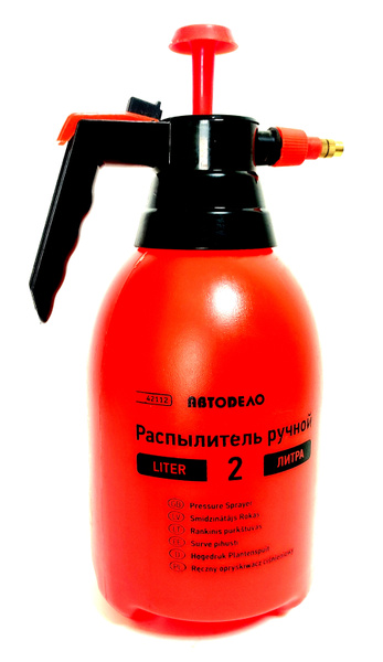 Распылитель (опрыскиватель) ручной 2 л АВТОДЕЛО купить по доступной ...