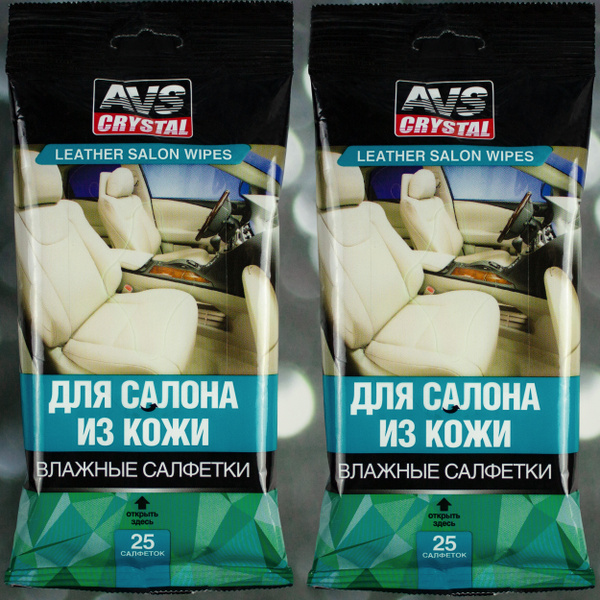 Влажные салфетки для салона авто из кожи AVS 25 шт. / Влажные очищающие ...