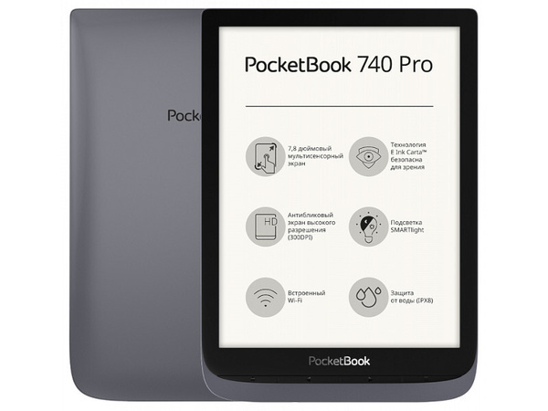 Электронная книга Pocketbook 740 Pro, Монохромный - купить по низким ...