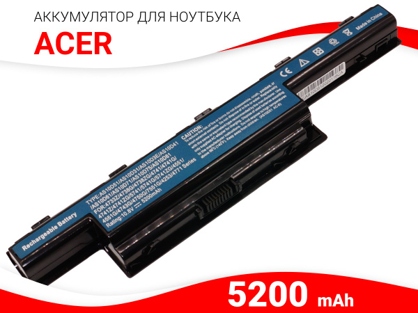 Аккумулятор для ноутбука Acer 5200 мАч, (AS10D31 AS10D41 AS10D51 ...