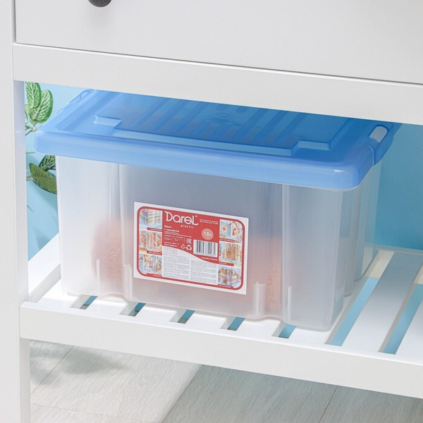 Ящик для хранения Darel Plastic, 40 х 30 х 23 - купить по выгодной цене ...
