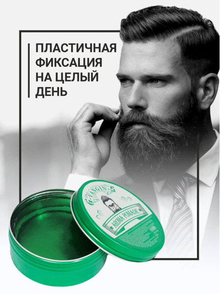 Воск-гель для фиксации бороды, усов и волос, для ухода за бородой c ...