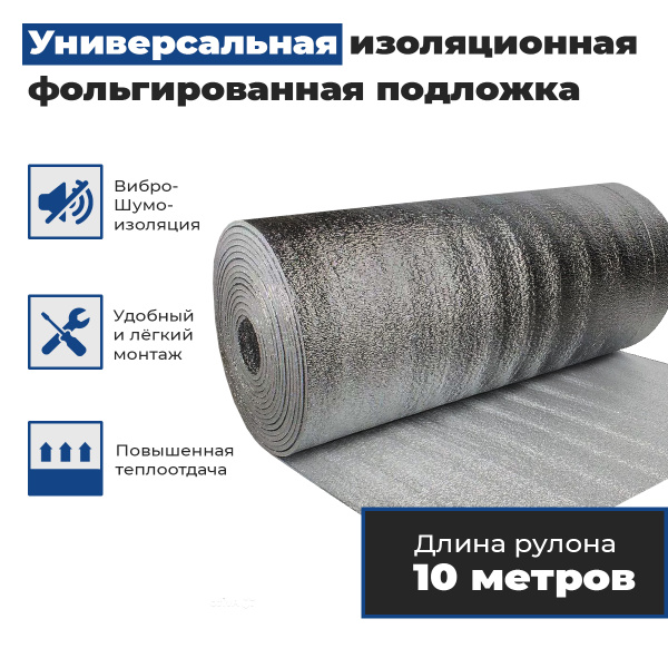 Утеплитель для теплого пола Манотек - купить по выгодной цене в ...