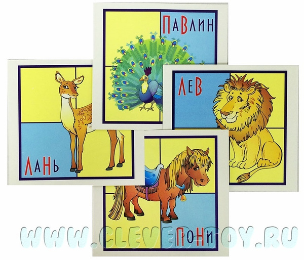 Пространственные карточки. Лев павлин пони лань воскобовича. Задания на пространственное мышление. Разложи фигуры. Пространственные карточки.