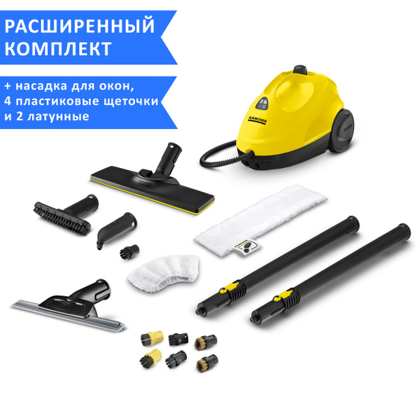 Паровая Швабра Керхер Купить В Туле