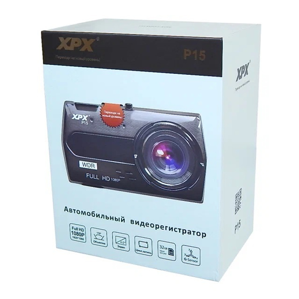 Видеорегистратор XPX P15, 2 камеры, 1080p, 4.0 - купить в интернет ...