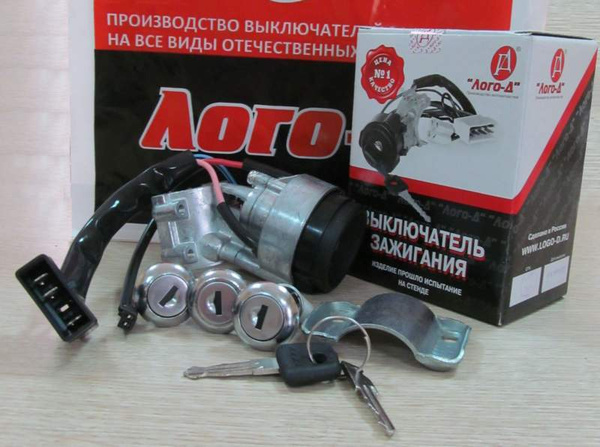 Замок зажигания ВАЗ 2170 с личинками иммобиллайзер активирован Лого-Д ...