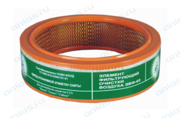 Фильтр воздушный BIG FILTER GB-75 - купить по выгодным ценам в интернет-магазине