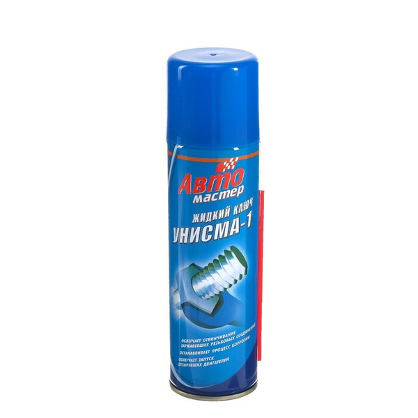 Смазка универсальная жидкий ключ Автосредство Унисма-1 (АНАЛОГ WD-40 ...