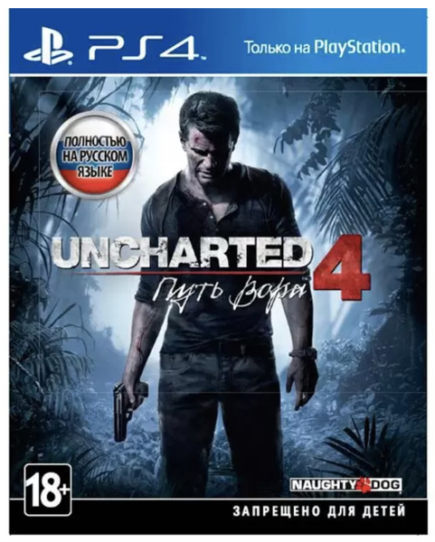 Игра Uncharted 4: Путь вора (PlayStation 4, PlayStation 5 купить по ...